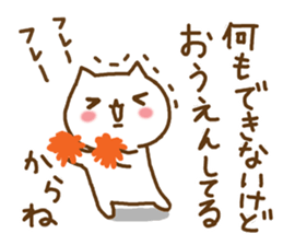 cats in winter and spring sticker #9106070