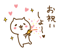 cats in winter and spring sticker #9106071