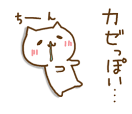 cats in winter and spring sticker #9106074