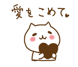 cats in winter and spring sticker #9106078