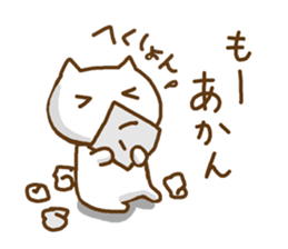 cats in winter and spring sticker #9106079