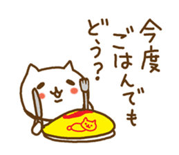 cats in winter and spring sticker #9106081