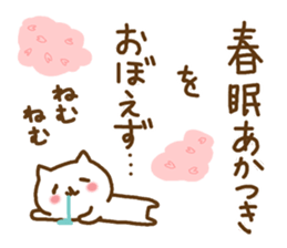 cats in winter and spring sticker #9106082