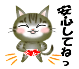 The cat happy every day. sticker #9106095