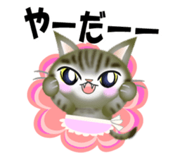 The cat happy every day. sticker #9106103