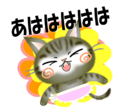 The cat happy every day. sticker #9106107