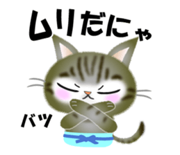The cat happy every day. sticker #9106114
