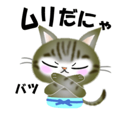 The cat happy every day. sticker #9106114