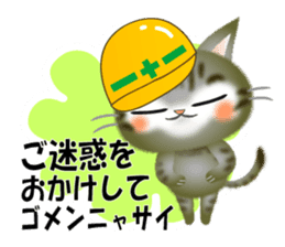 The cat happy every day. sticker #9106117