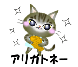 The cat happy every day. sticker #9106119