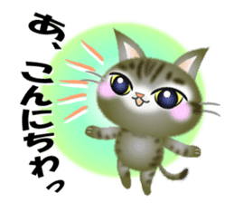 The cat happy every day. sticker #9106120
