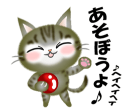 The cat happy every day. sticker #9106123
