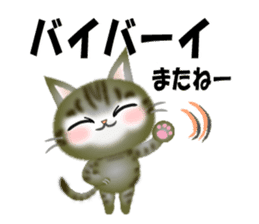 The cat happy every day. sticker #9106127