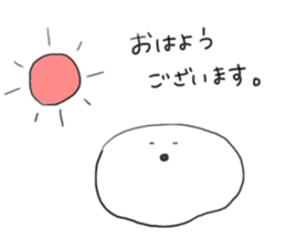 USEFUL words sticker #9106129