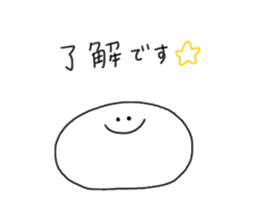 USEFUL words sticker #9106133