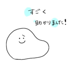 USEFUL words sticker #9106137