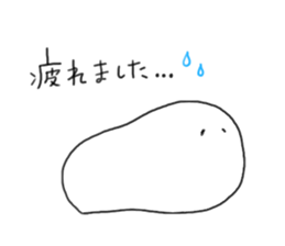 USEFUL words sticker #9106143