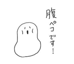 USEFUL words sticker #9106145