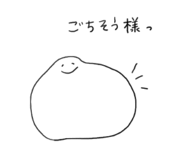 USEFUL words sticker #9106147