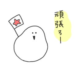 USEFUL words sticker #9106151