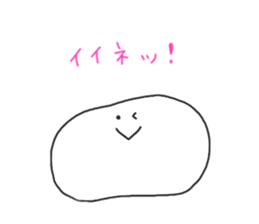 USEFUL words sticker #9106156