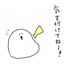 USEFUL words sticker #9106157