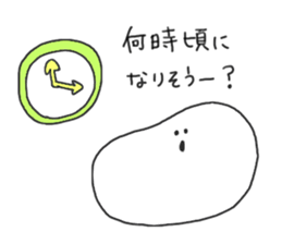 USEFUL words sticker #9106161