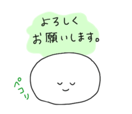 USEFUL words sticker #9106163