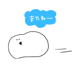 USEFUL words sticker #9106164