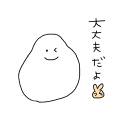 USEFUL words sticker #9106165