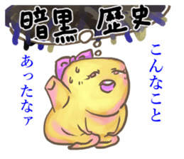 Development!Ginger`s sticker #9106169