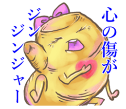 Development!Ginger`s sticker #9106170