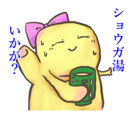 Development!Ginger`s sticker #9106195