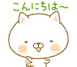 shuhuneco2 sticker #9106369