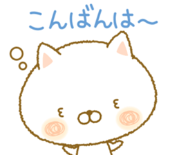 shuhuneco2 sticker #9106370