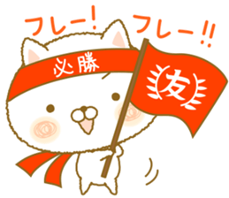 shuhuneco2 sticker #9106374