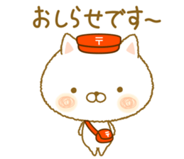 shuhuneco2 sticker #9106392