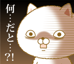 shuhuneco2 sticker #9106402