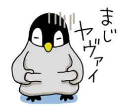 Convenient penguin sticker #9106548