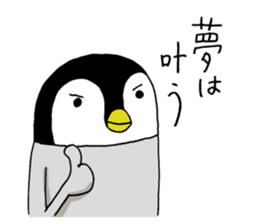 Convenient penguin sticker #9106567