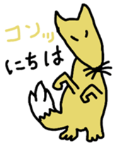 I'll be back sticker #9106652