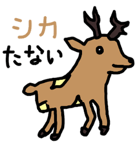 I'll be back sticker #9106684