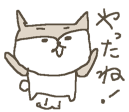 Dog is studying. sticker #9106704