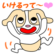 Flip URI 2 sticker #9106928