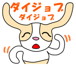 Flip URI 2 sticker #9106929