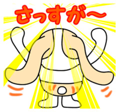 Flip URI 2 sticker #9106930