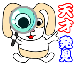 Flip URI 2 sticker #9106931