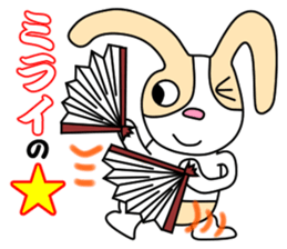 Flip URI 2 sticker #9106932