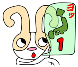 Flip URI 2 sticker #9106933