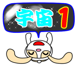 Flip URI 2 sticker #9106935